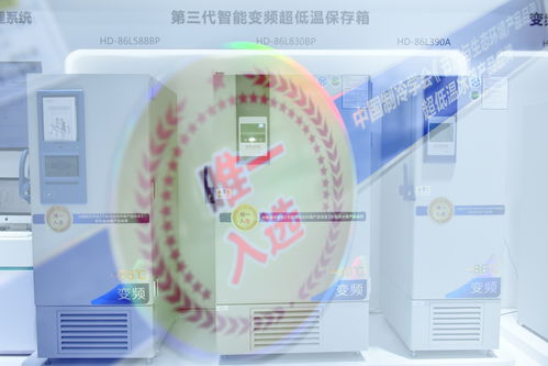 敬畏生命，傳承誠信 海信以服務變革驅動醫用冰箱價值轉型，賦能數字文創應用服務