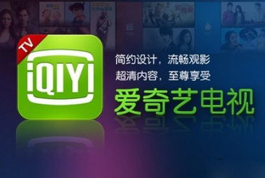 TCL愛奇藝TV銷量突破10萬 互聯(lián)網(wǎng)銷售模式引領智能電視新潮流