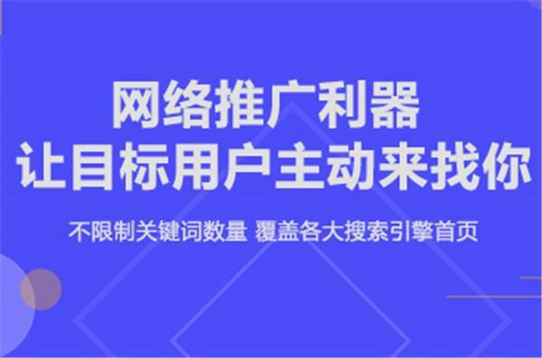 五大引流推廣方式，助力互聯(lián)網(wǎng)銷售突圍