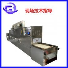 微波干燥設(shè)備 肉味香精、布朗尼與調(diào)味品的智能烘干殺菌解決方案